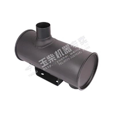 ท่อไอเสีย